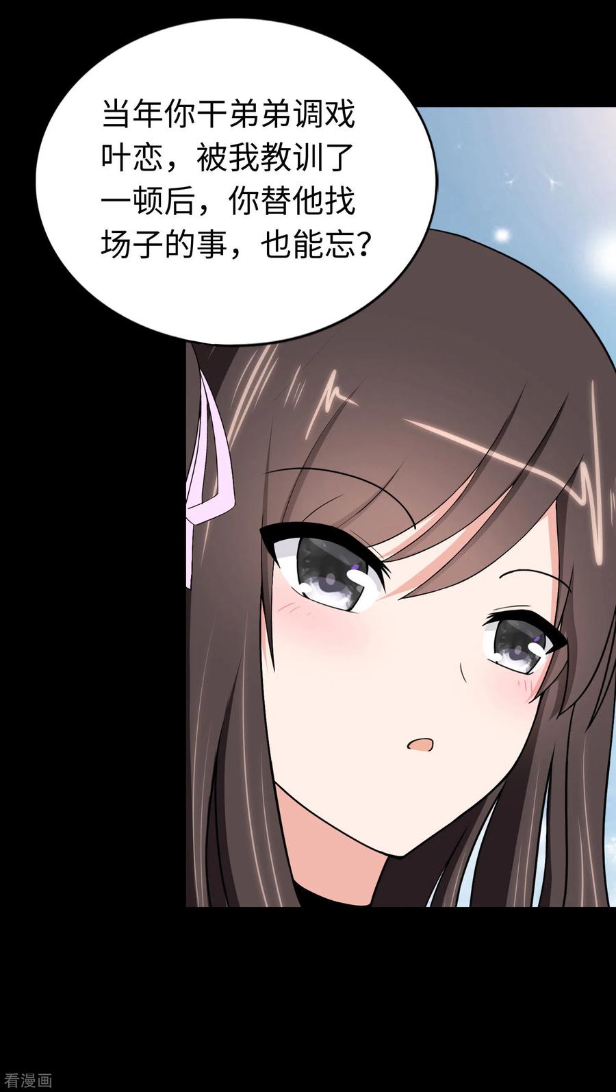 我的守护女友172