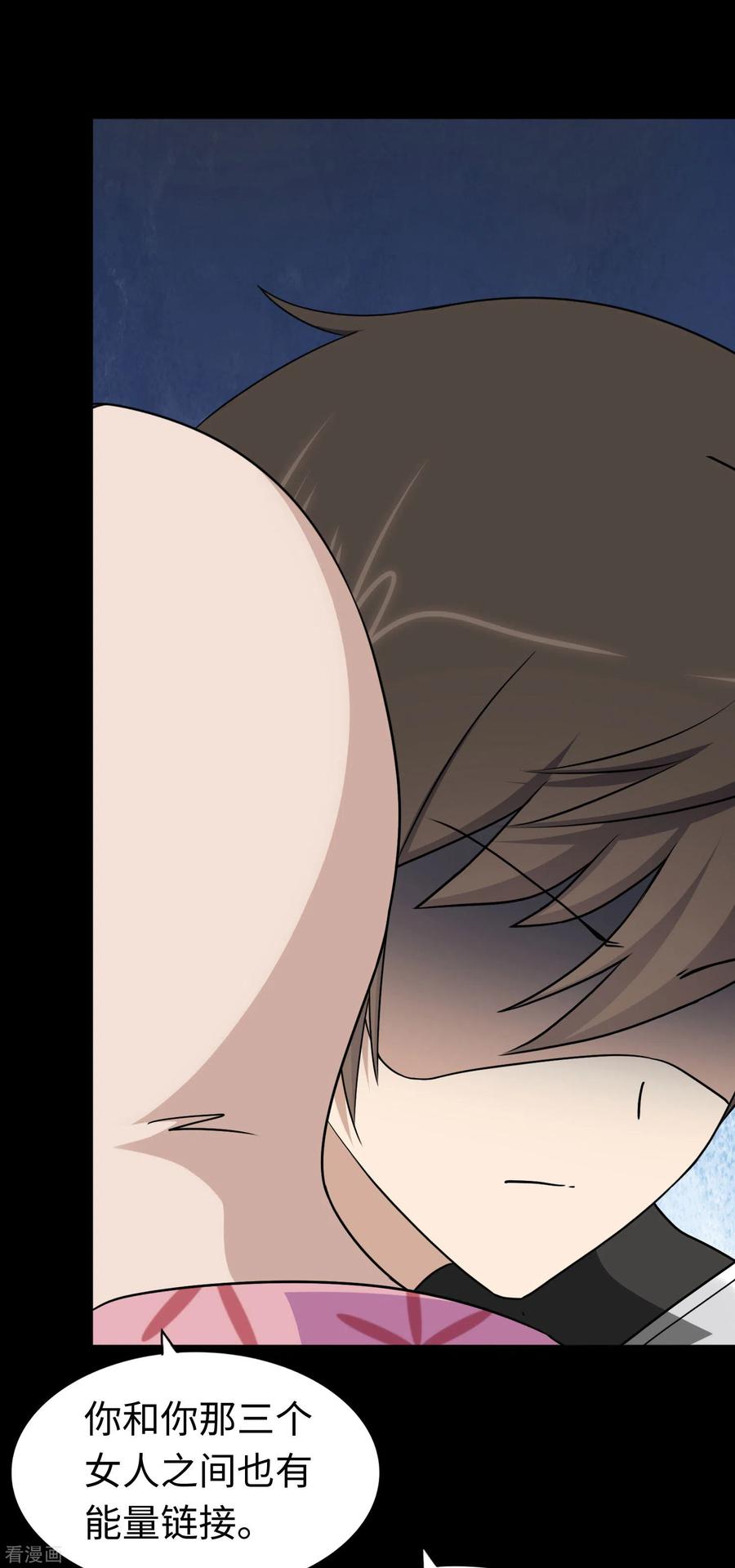 我的守护女友172