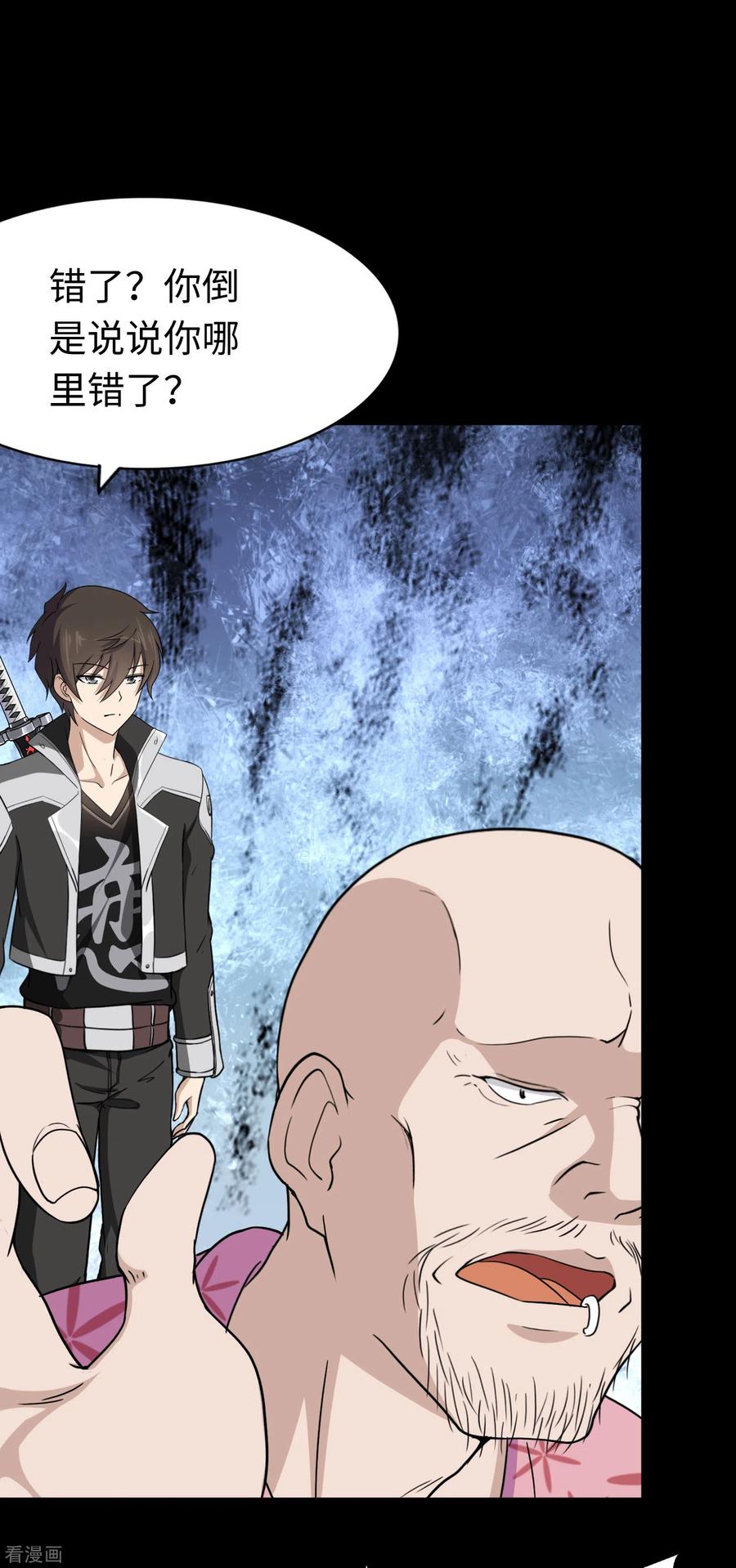 我的守护女友172