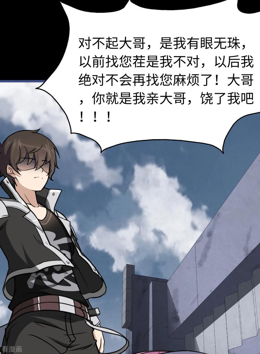 我的守护女友172