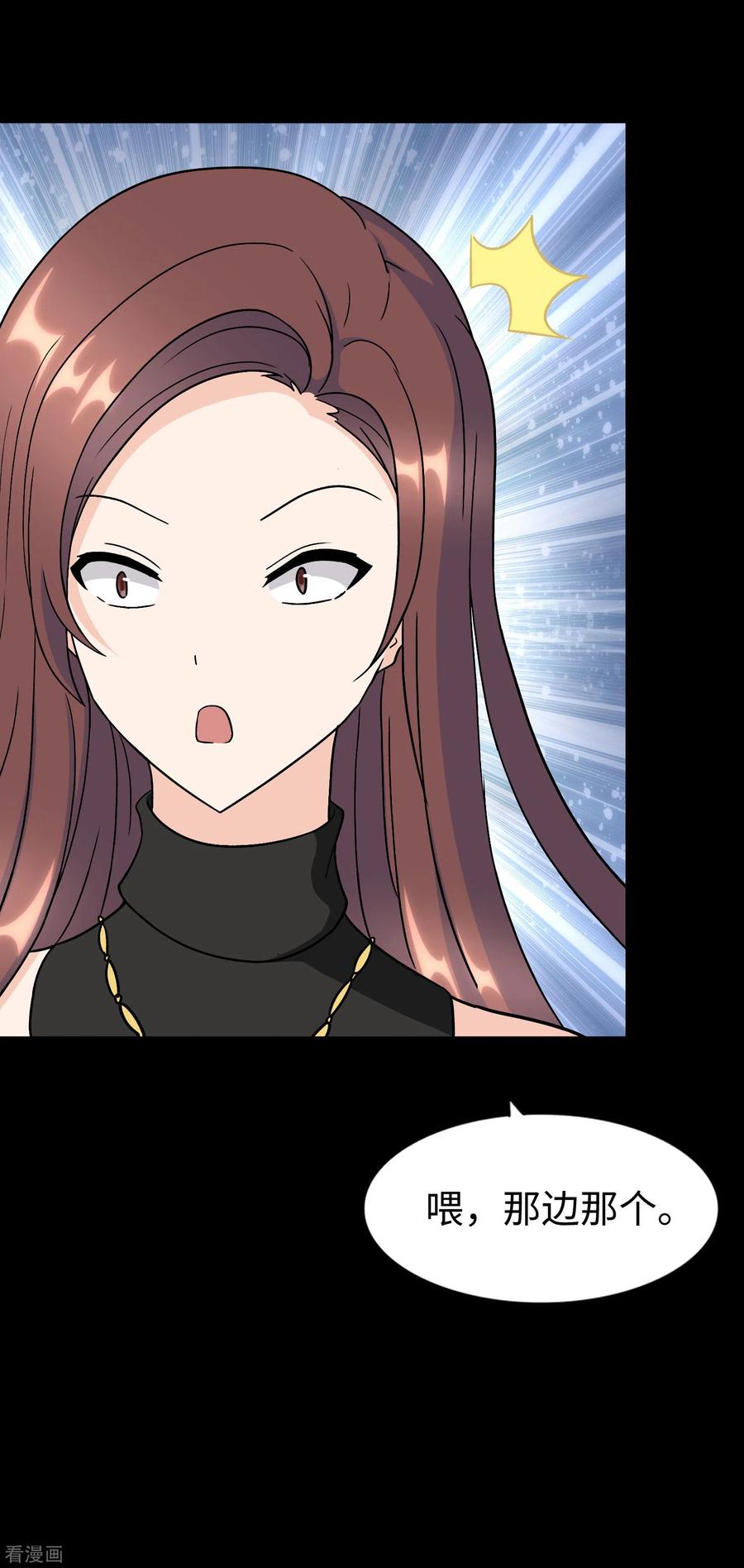 我的守护女友172