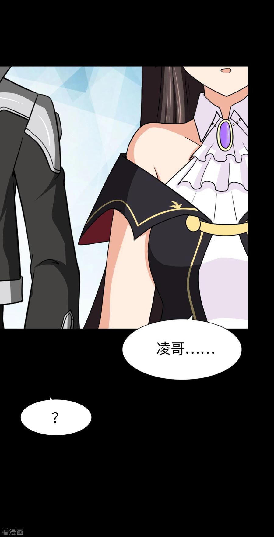 我的守护女友172