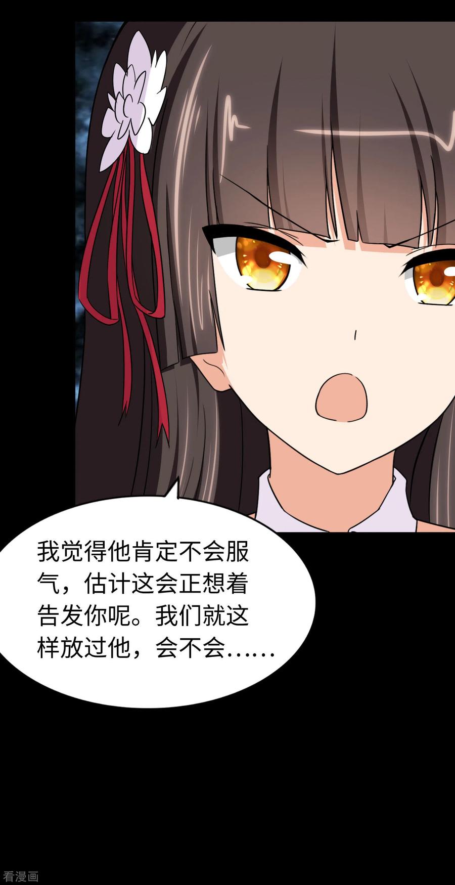 我的守护女友172