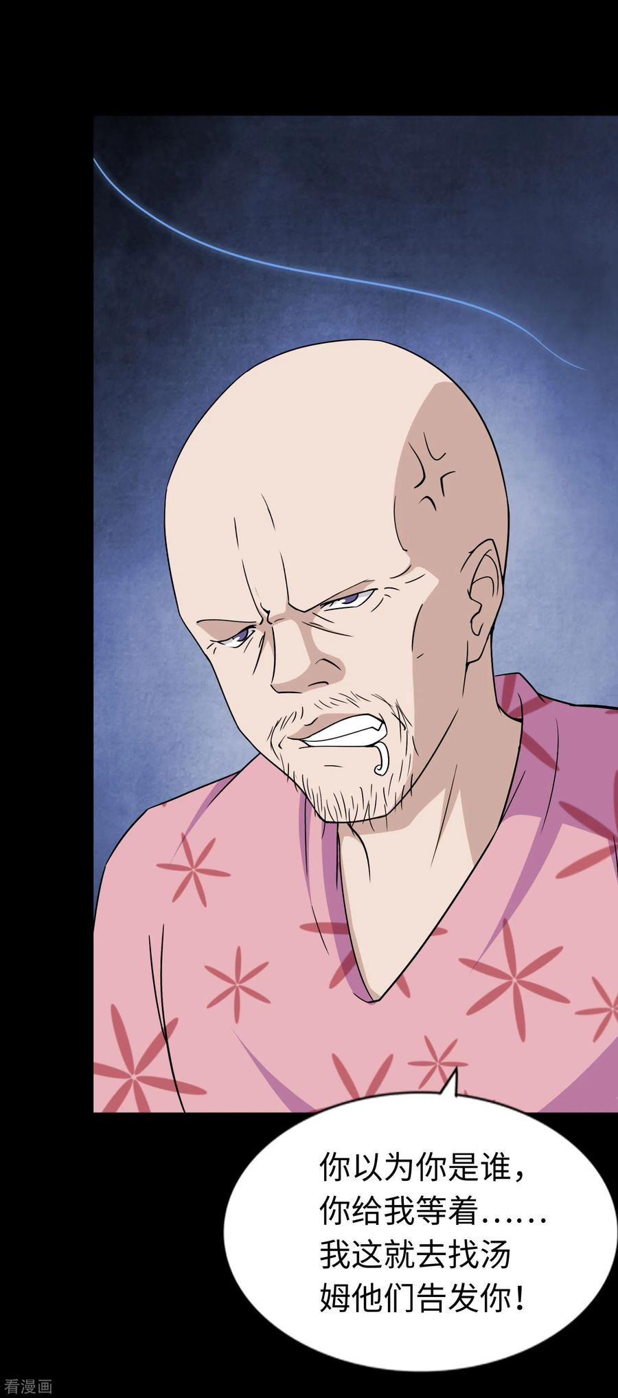 我的守护女友172