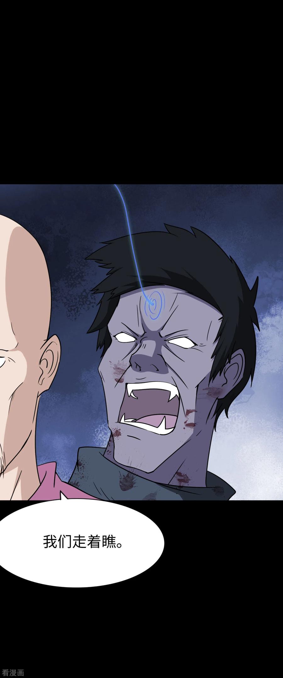 我的守护女友172