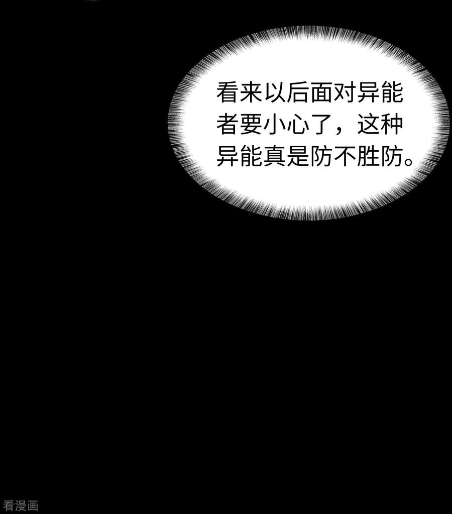 我的守护女友172