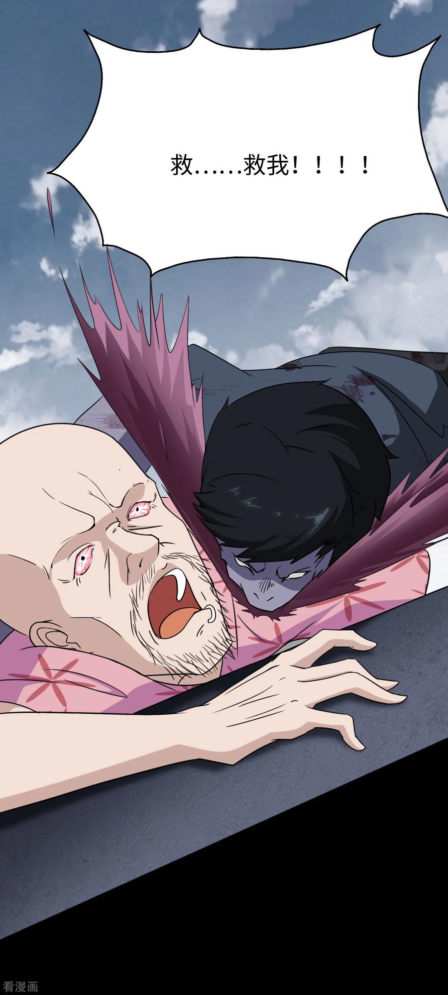 我的守护女友172