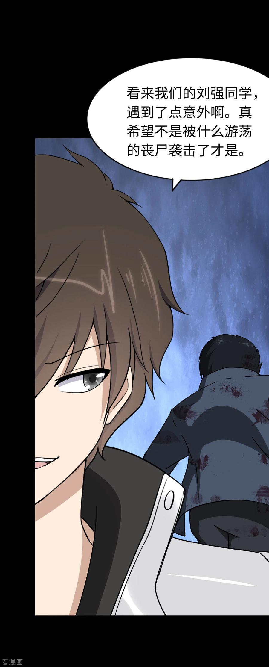 我的守护女友172