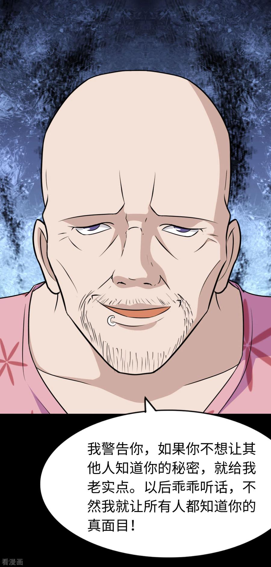 我的守护女友172