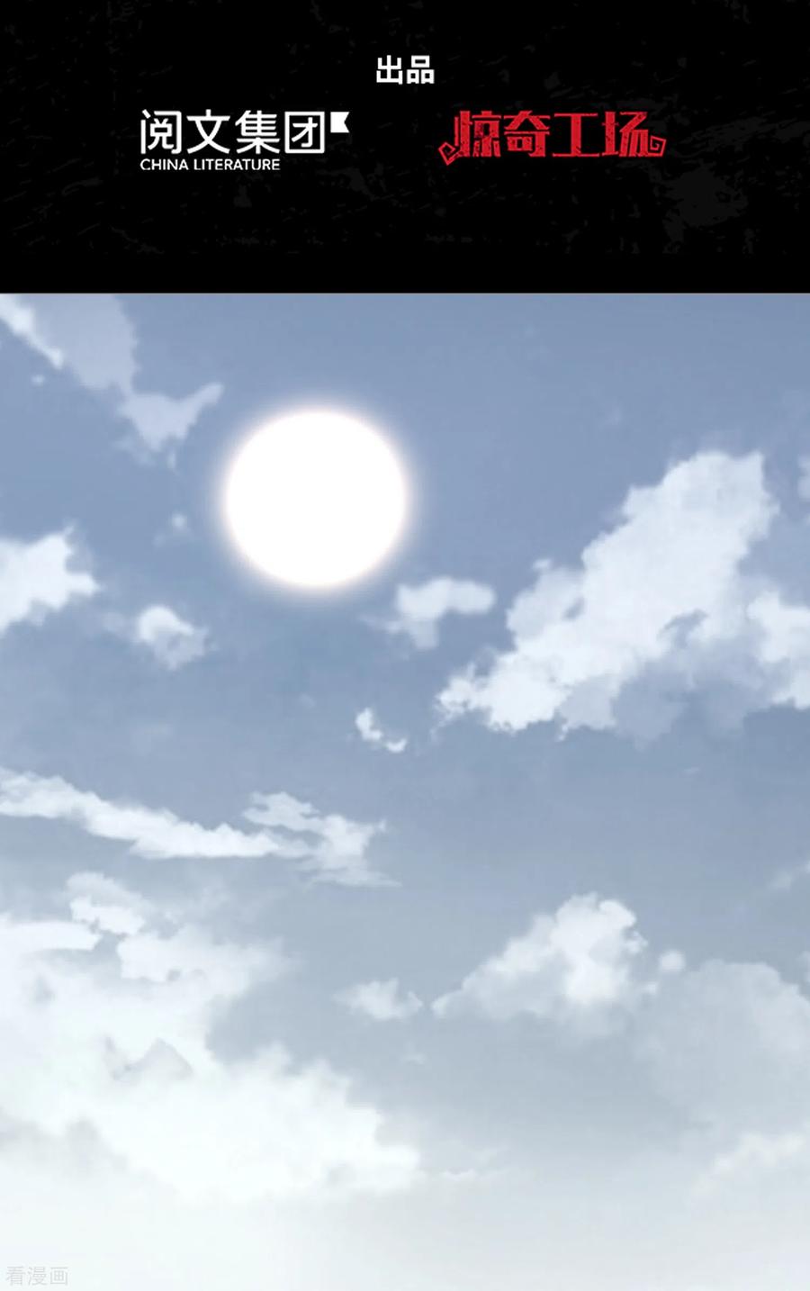 我的守护女友173