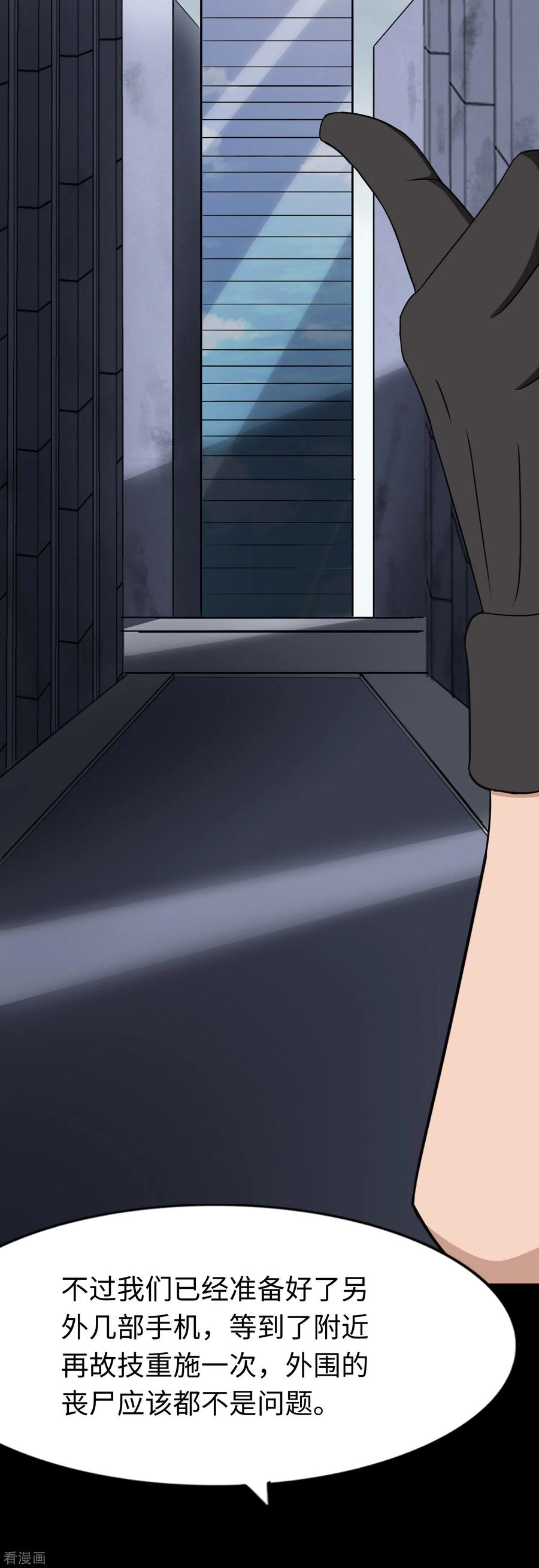 我的守护女友173