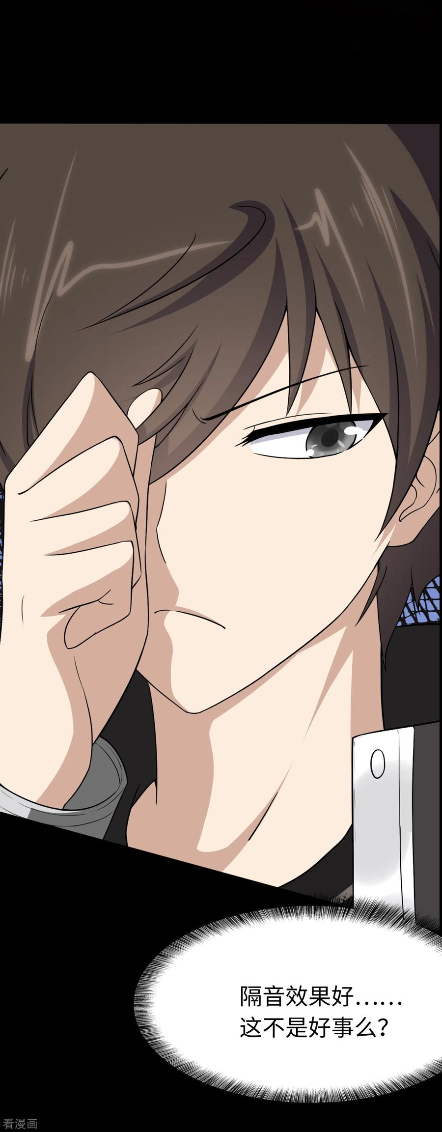 我的守护女友173