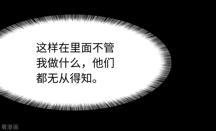 我的守护女友173