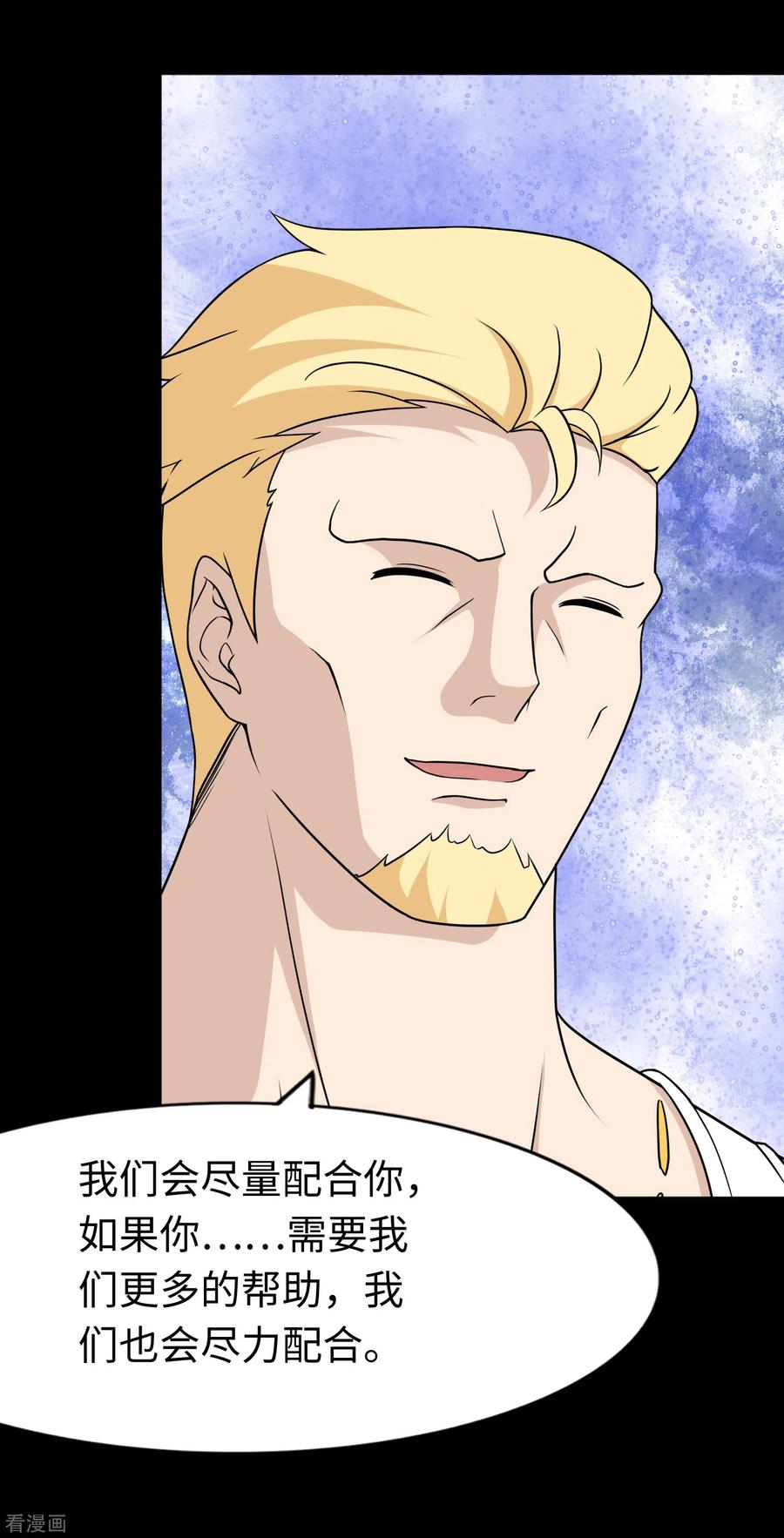 我的守护女友173