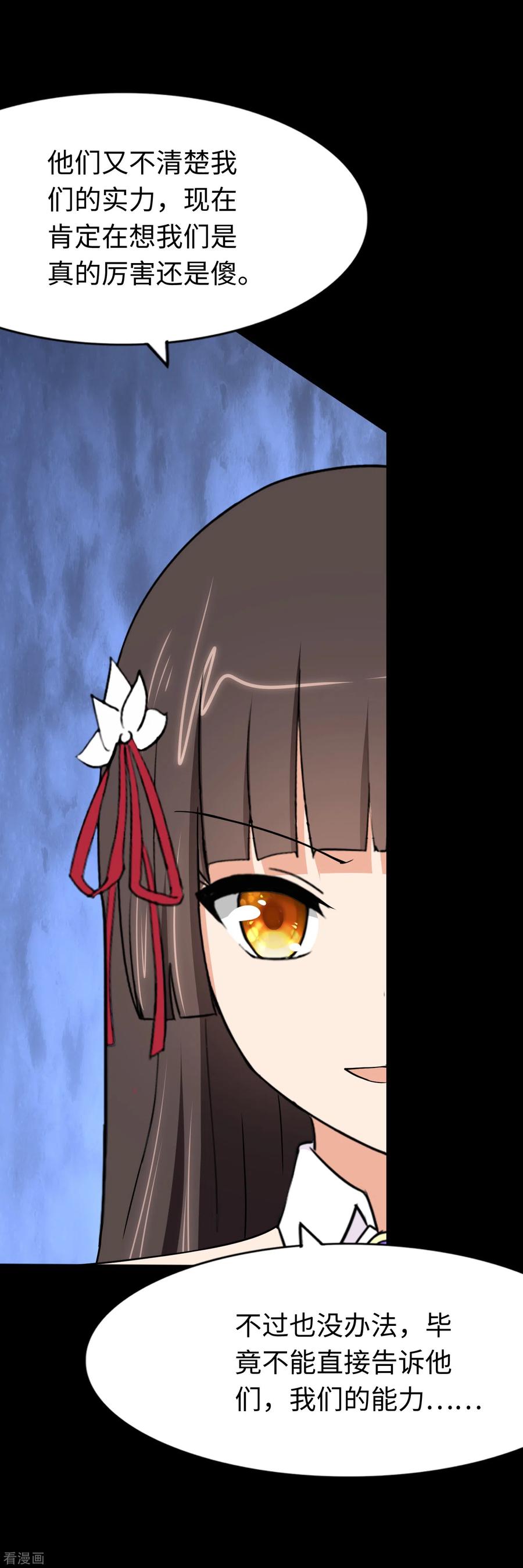 我的守护女友173