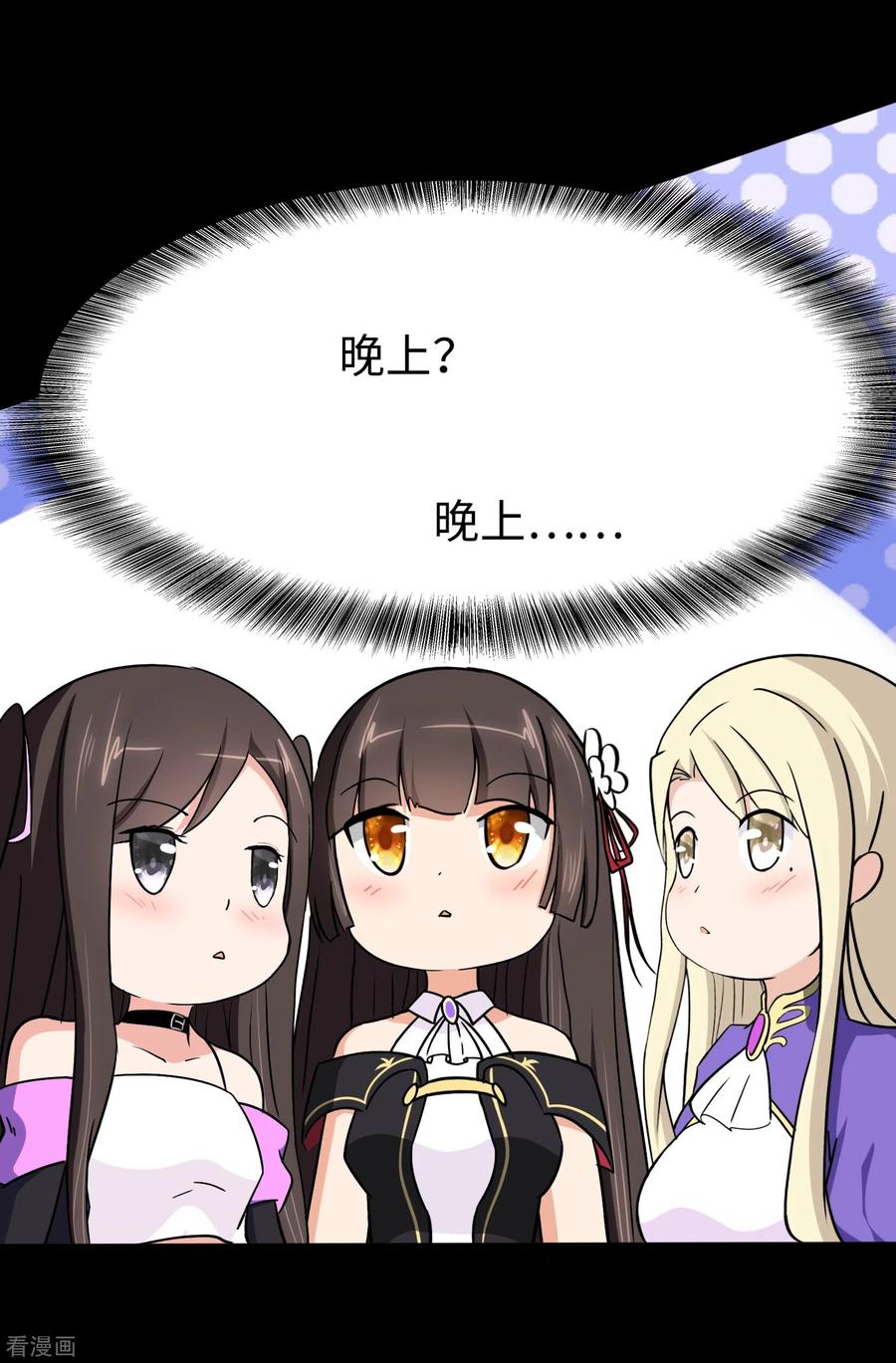 我的守护女友173