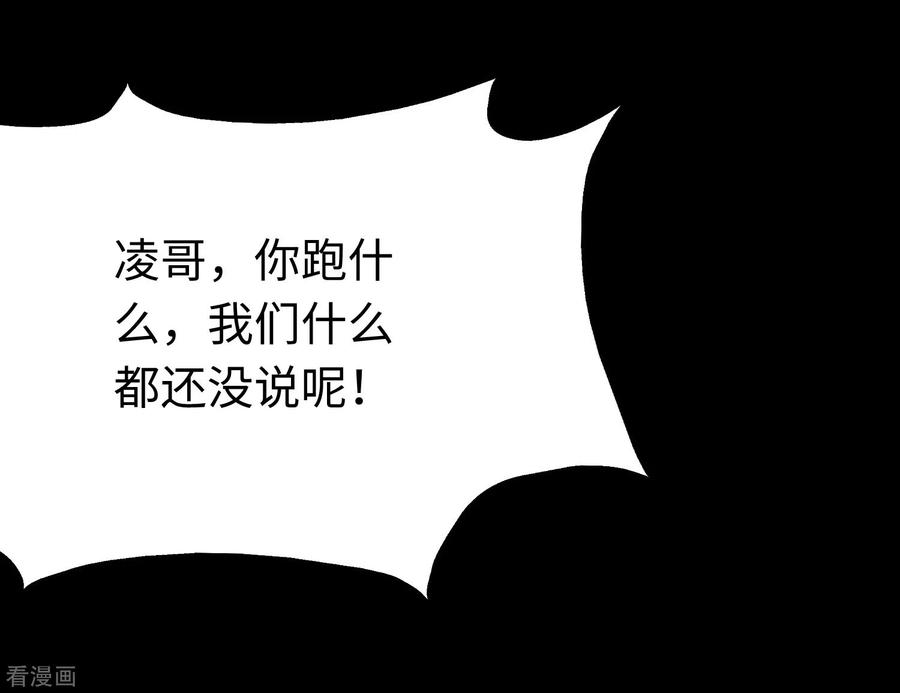 我的守护女友173