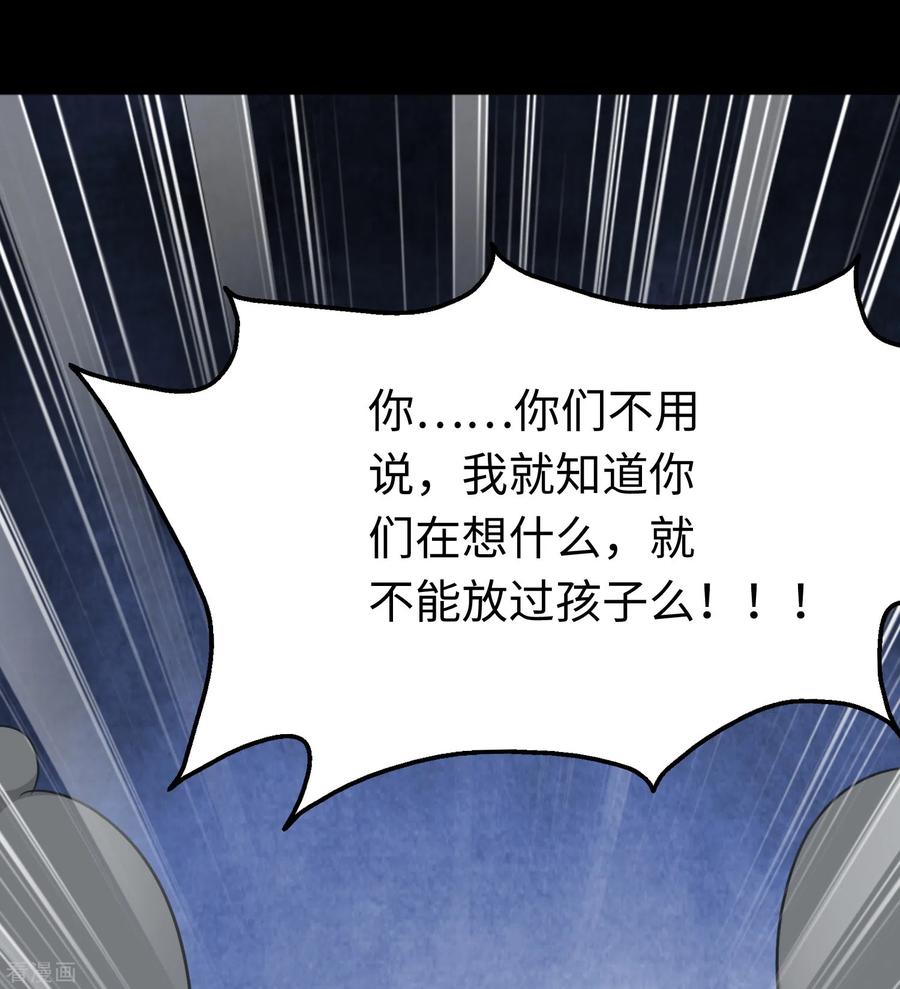 我的守护女友173