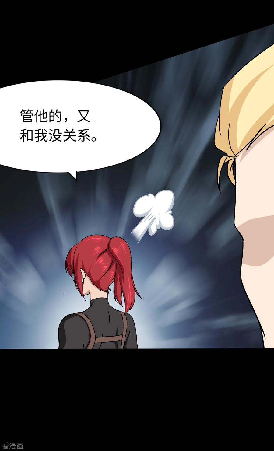 我的守护女友173