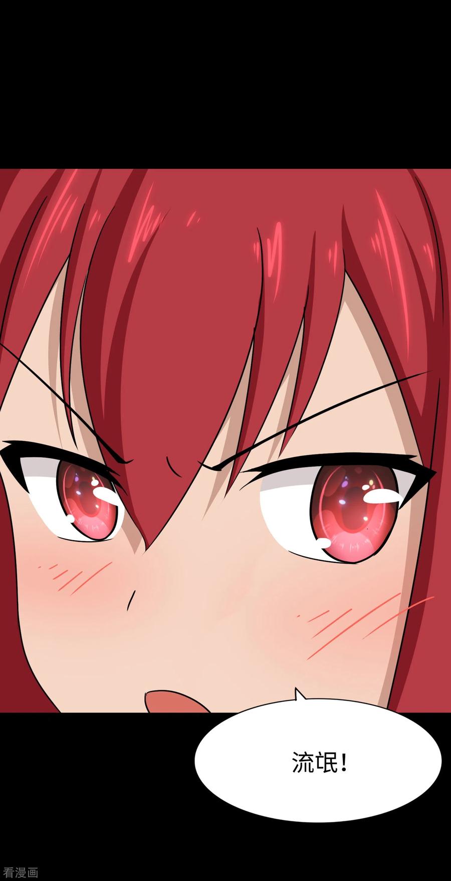 我的守护女友173