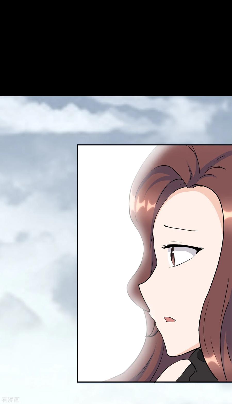 我的守护女友173