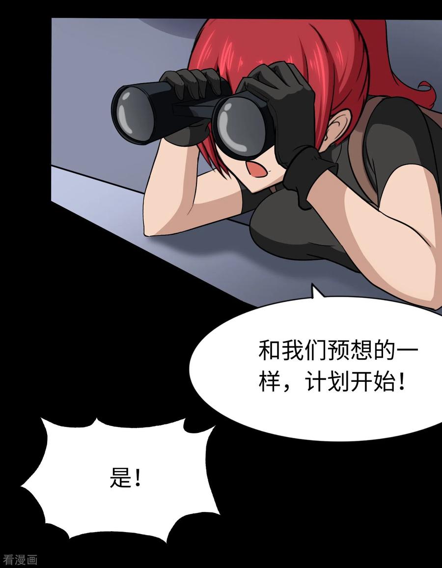 我的守护女友173