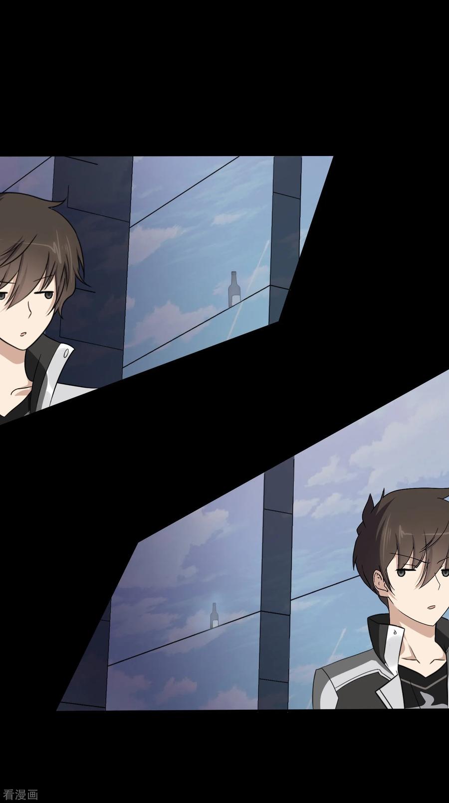 我的守护女友173