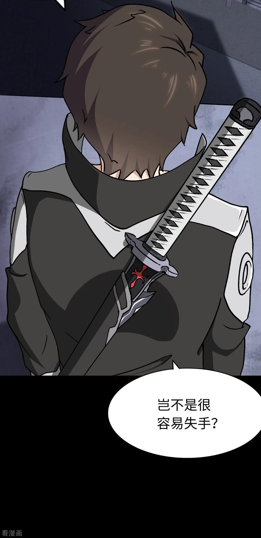 我的守护女友173