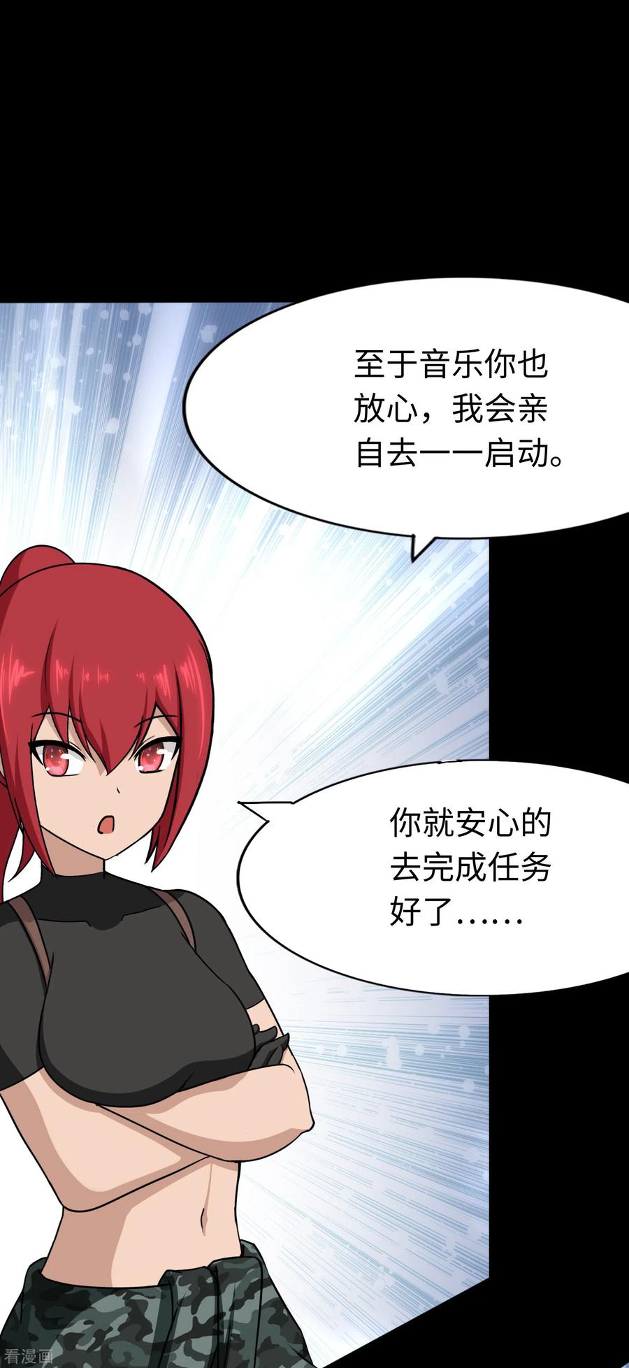 我的守护女友173