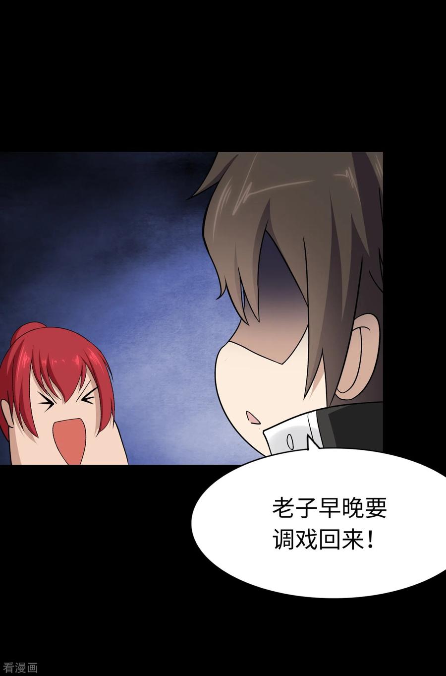 我的守护女友173