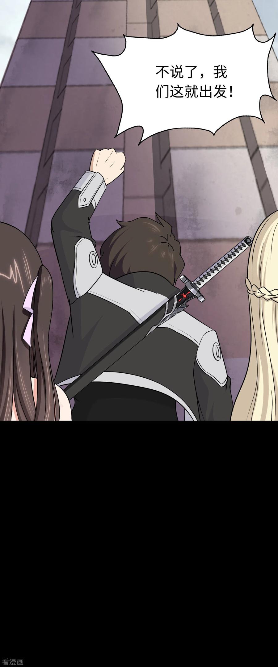 我的守护女友173