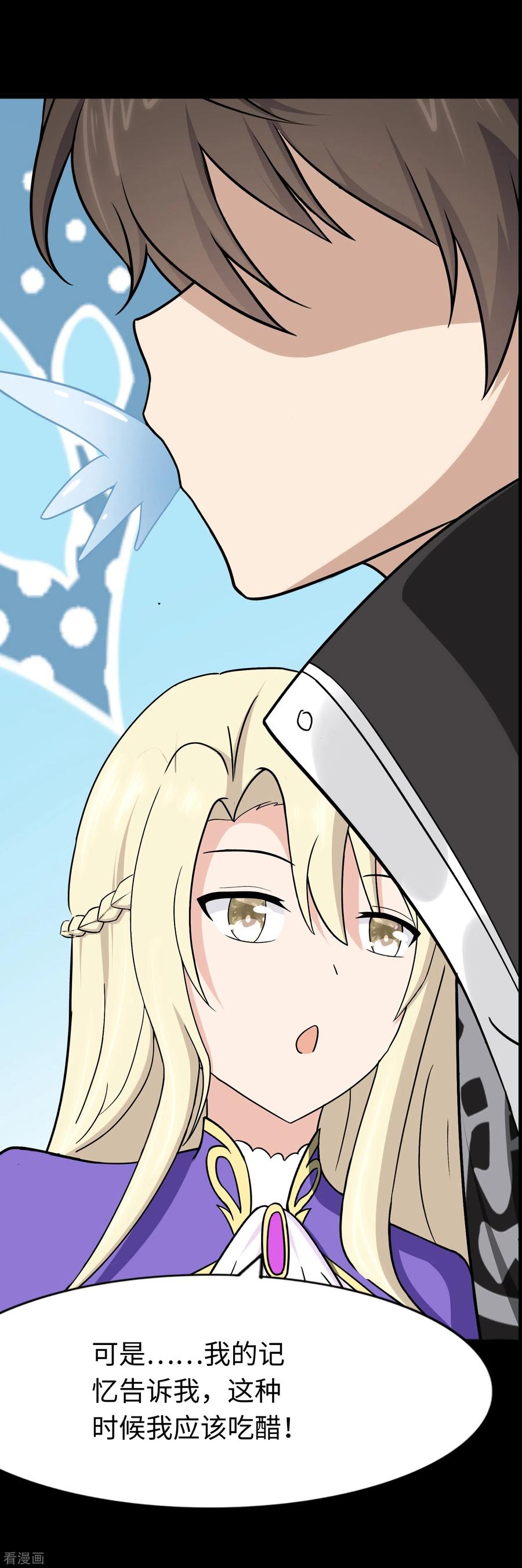 我的守护女友173