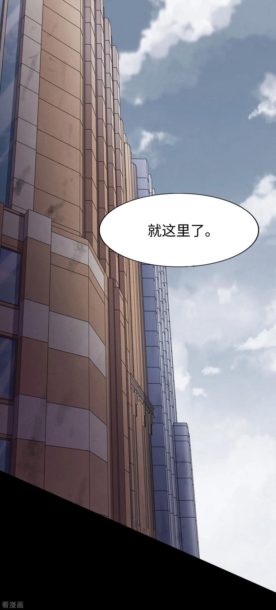 我的守护女友174