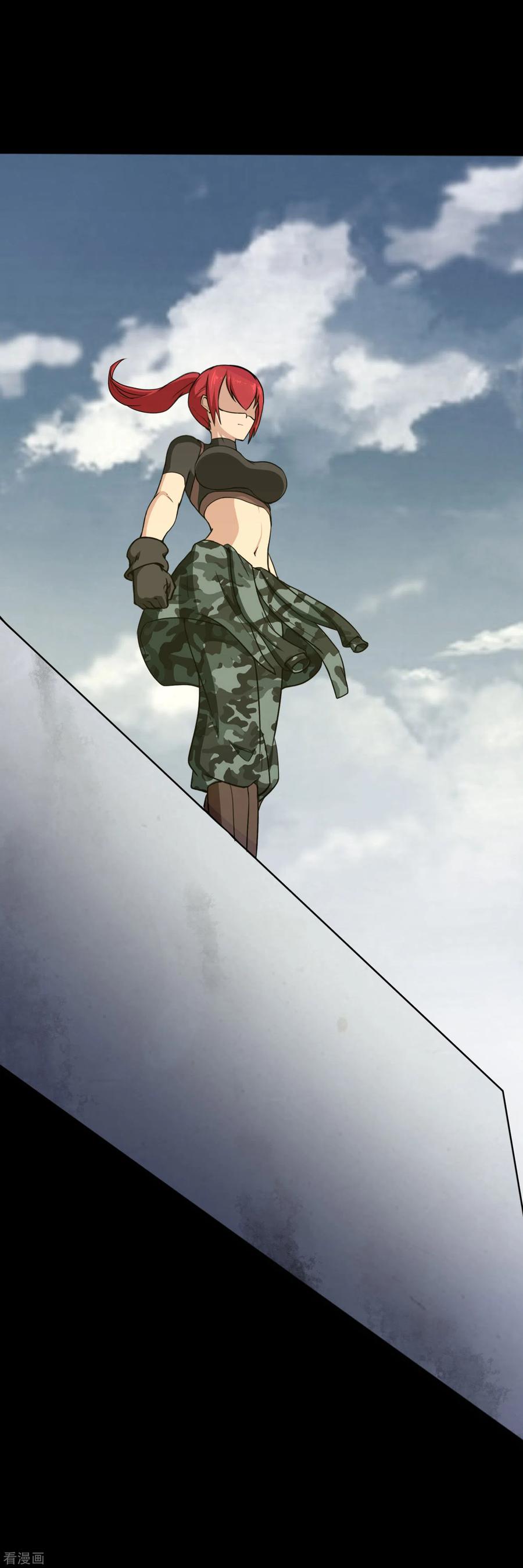 我的守护女友174