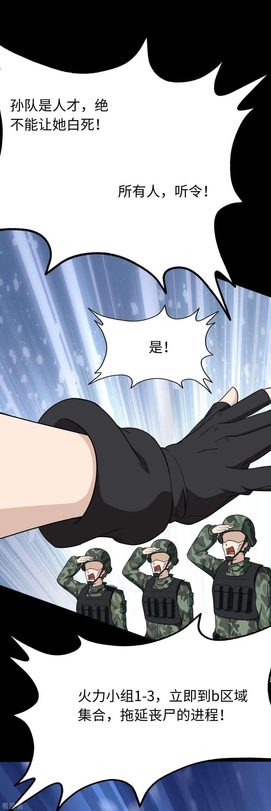 我的守护女友174