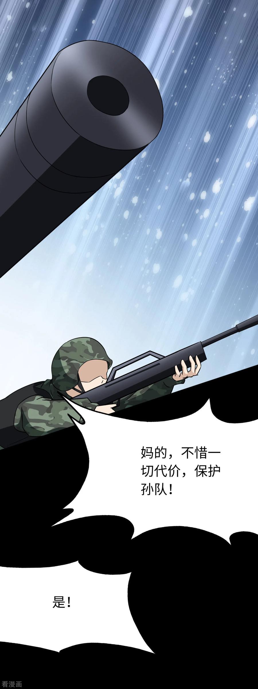 我的守护女友174