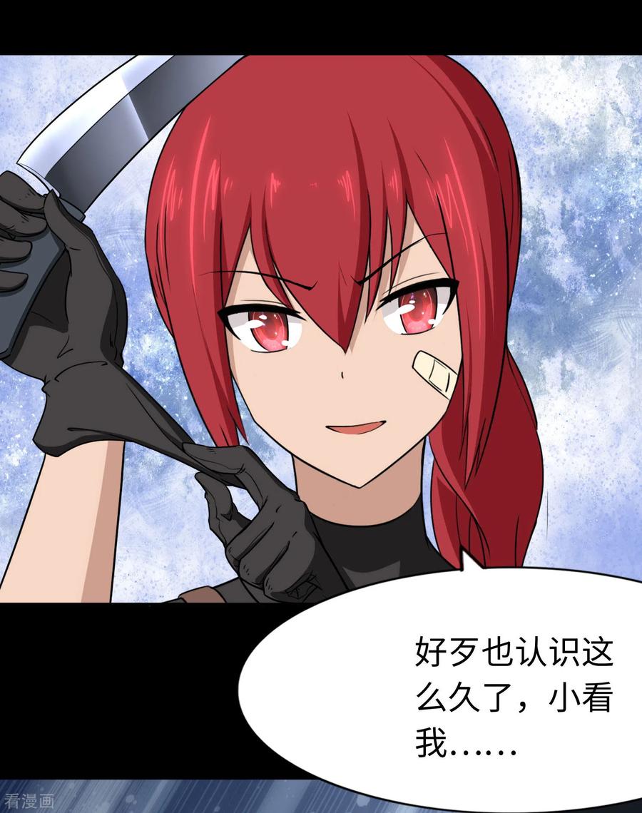 我的守护女友174