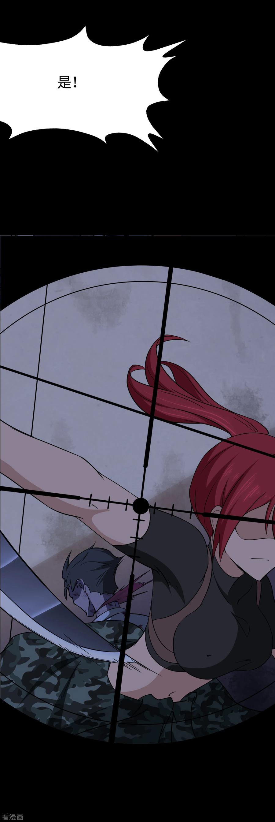 我的守护女友174