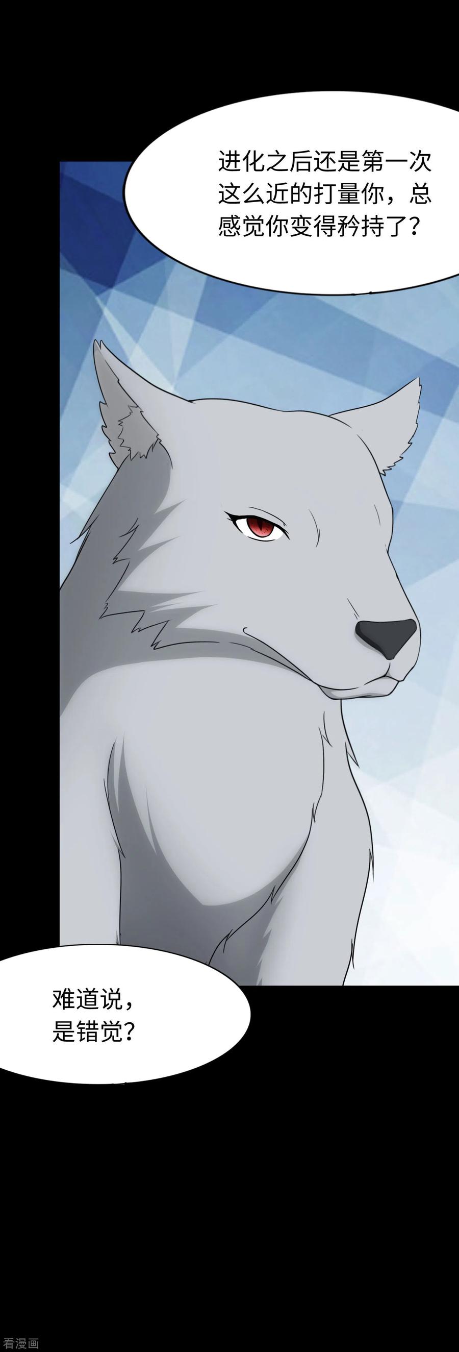 我的守护女友174