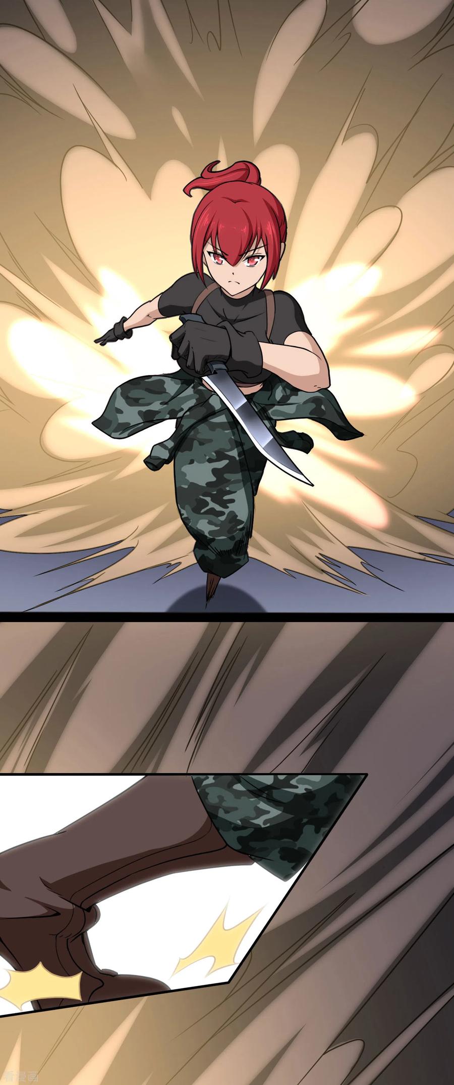 我的守护女友174