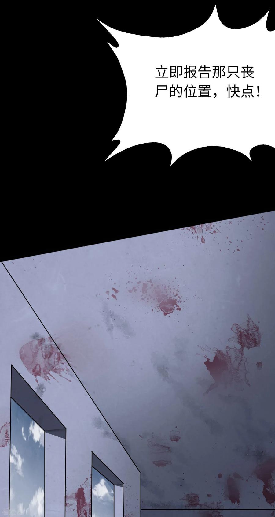 我的守护女友174