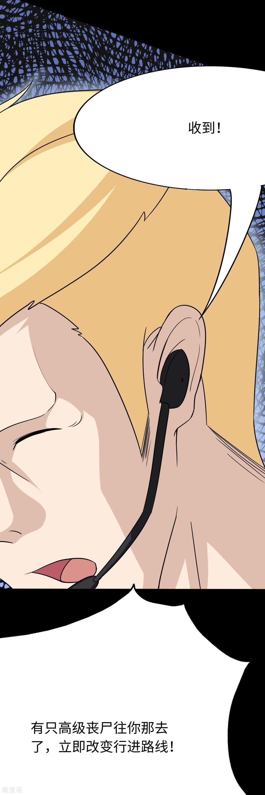 我的守护女友174