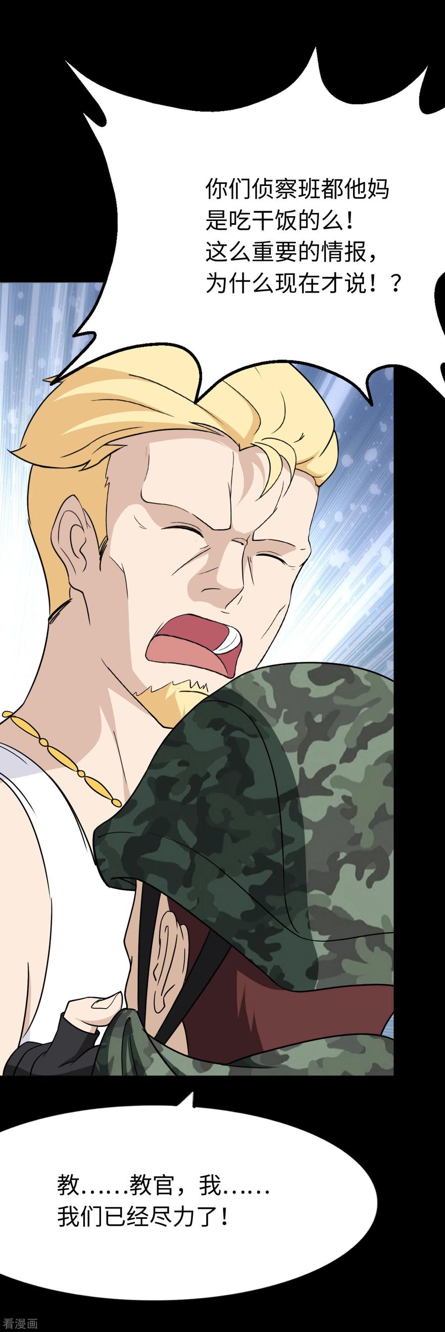 我的守护女友174