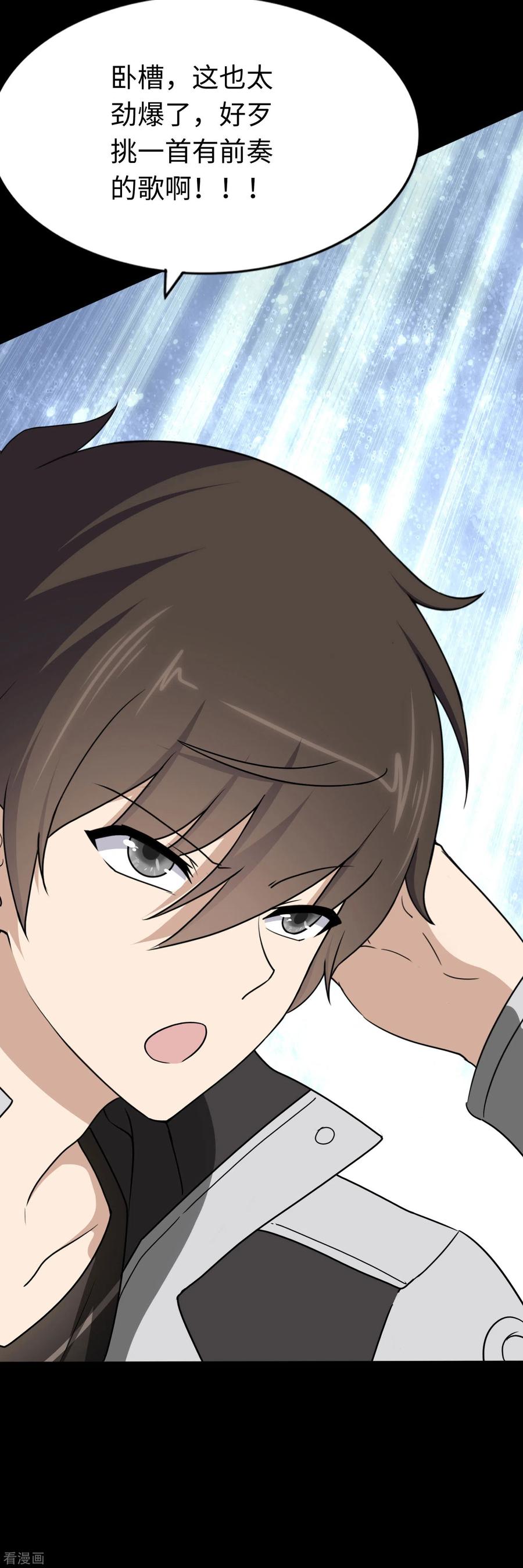 我的守护女友174