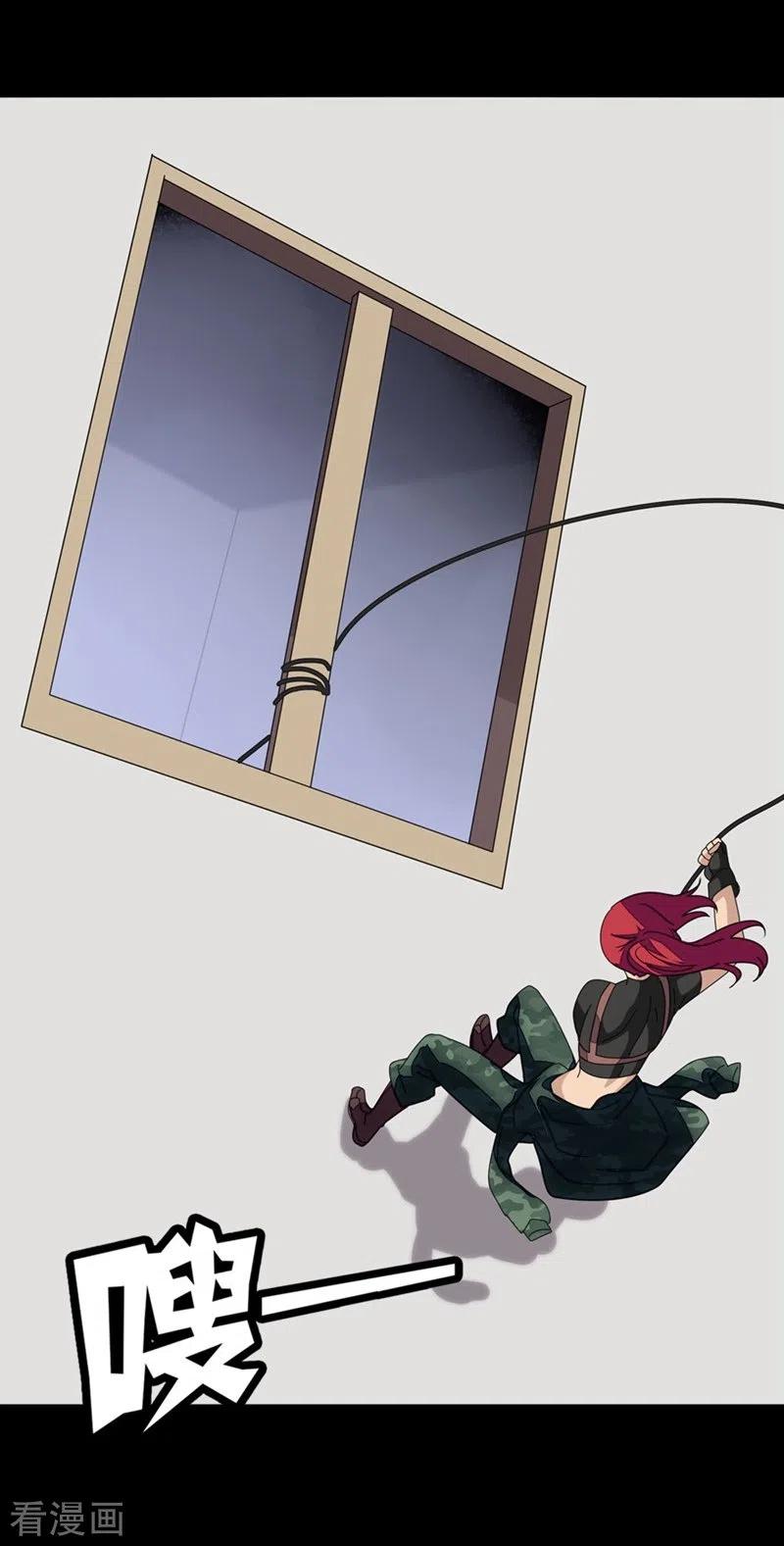 我的守护女友175