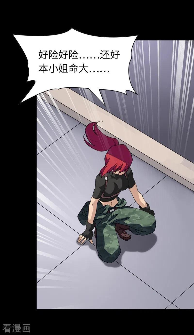 我的守护女友175