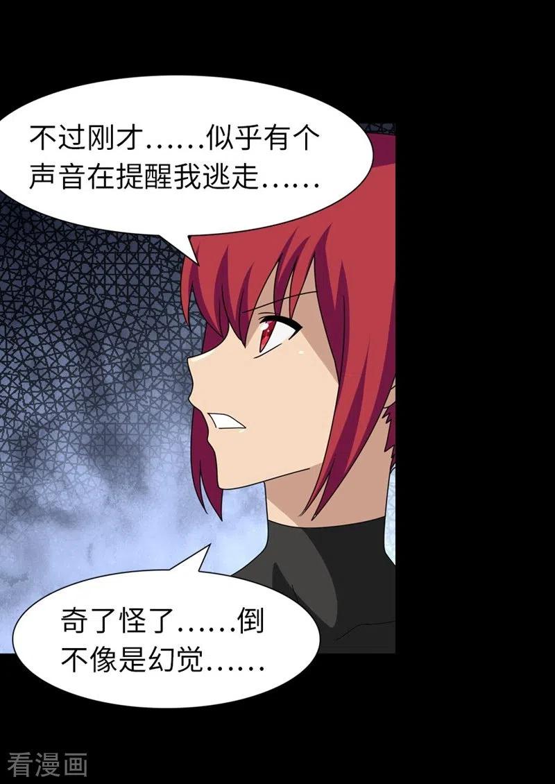 我的守护女友175