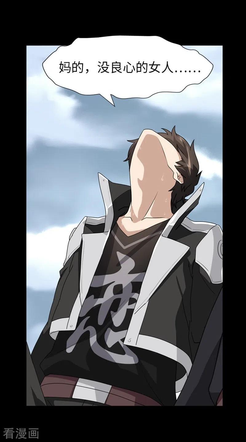 我的守护女友175