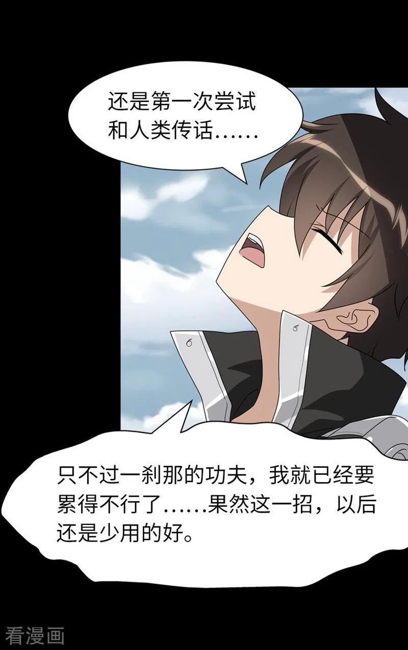 我的守护女友175