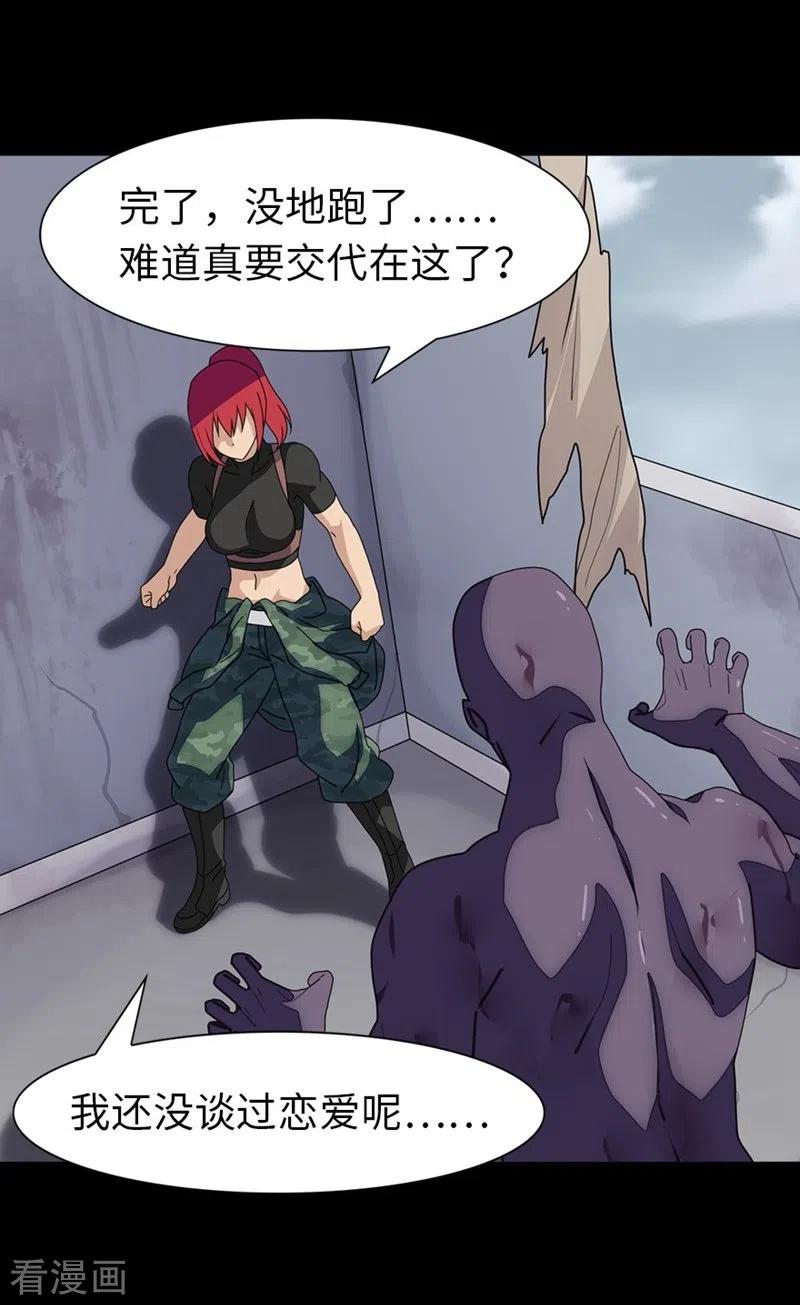 我的守护女友175